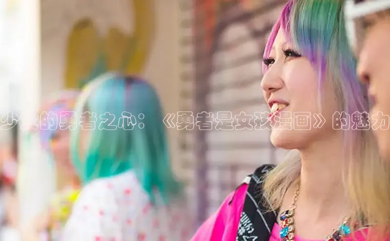 樱花动漫-专注好看的动漫大全门户网