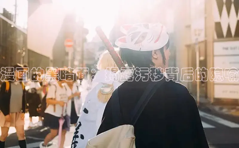 樱花动漫官网专注动漫的门户网