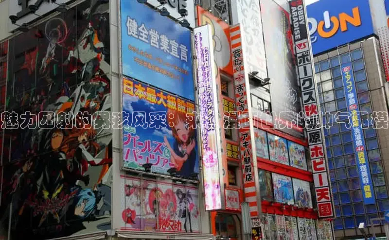 樱花动漫观看完整版樱花动漫