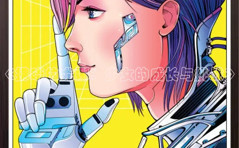 樱花动漫官网正版入口