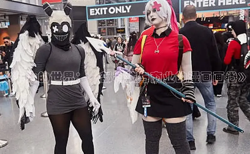 樱花动漫官方入口官网